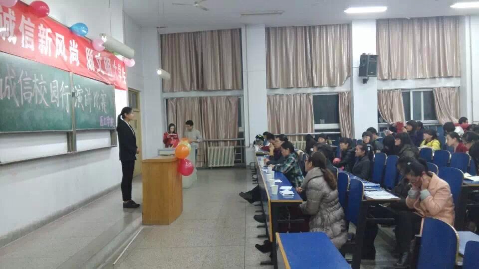 医工学院首届诚信演讲比赛圆满举办