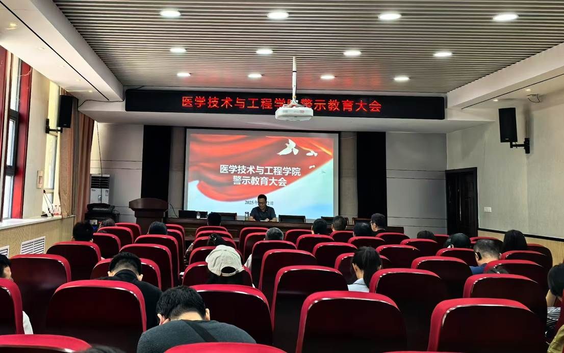 2025.6.12警示教育大会照片